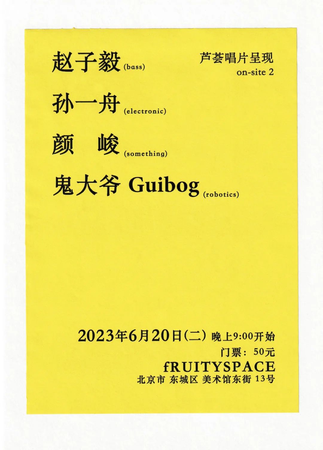 the poster for the concert